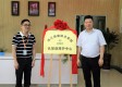 绿康阳光家园
