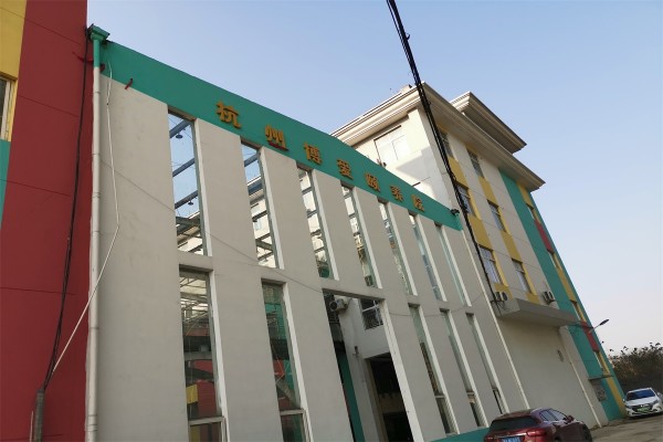 杭州博爱颐养院