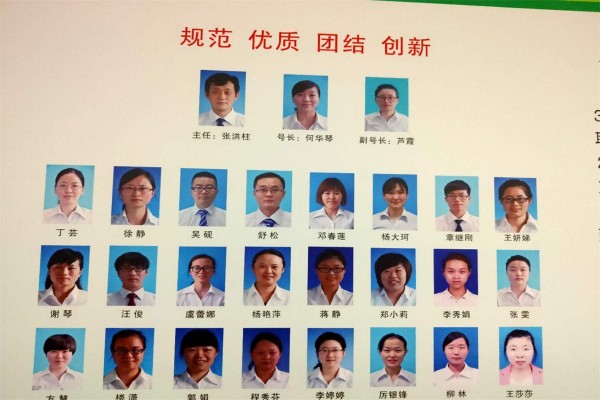 市一医院城北康复中心