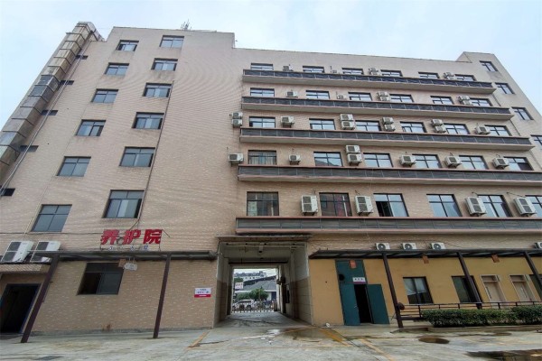 临安家家健康医院