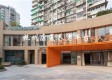 上塘街道朗诗常青藤阳光老人家