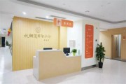 杭钢随园智汇坊