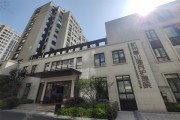 杭州萧山海月护理院