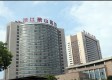 浙江萧山医院康复科