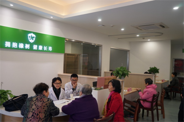 爱聚橡树照护之家