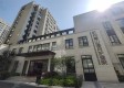 杭州萧山海月护理院