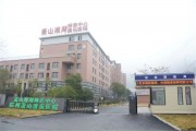 杭州萧山康乐医院