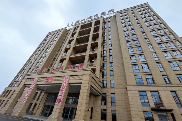 萧山老年医院