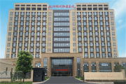 杭州明州脑康康复医院