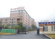 杭州萧山康乐医院