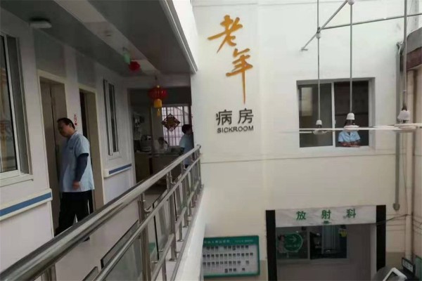 湖滨街道卫生服务中心