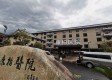 杭州康柏医院