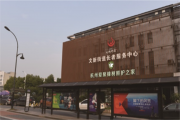 爱聚橡树照护之家
