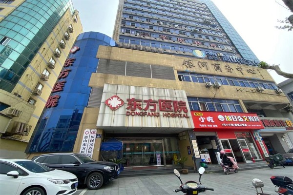 萧山东方医院