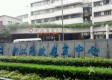 浙江民政康复中心
