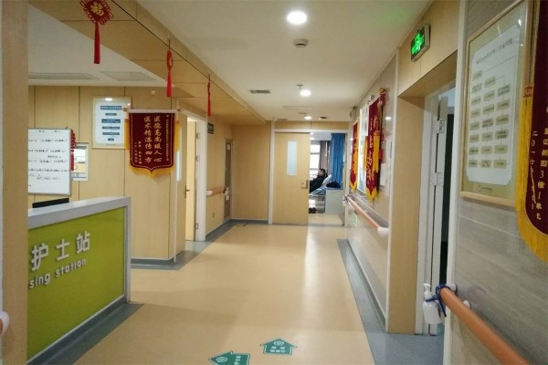 杭州中兴医院