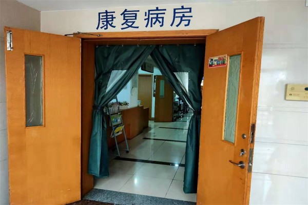 四季青街道卫生服务中心