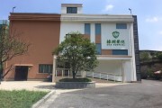 杭州橡树留和医院
