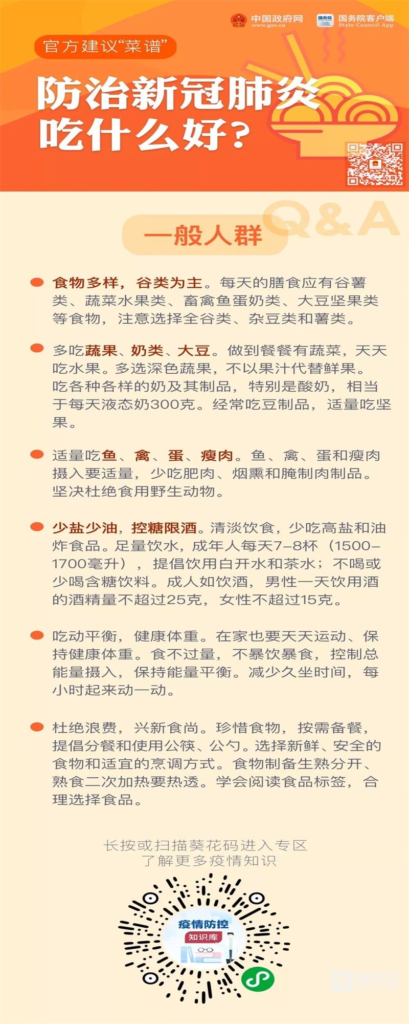 微信图片_20211222150829.jpg