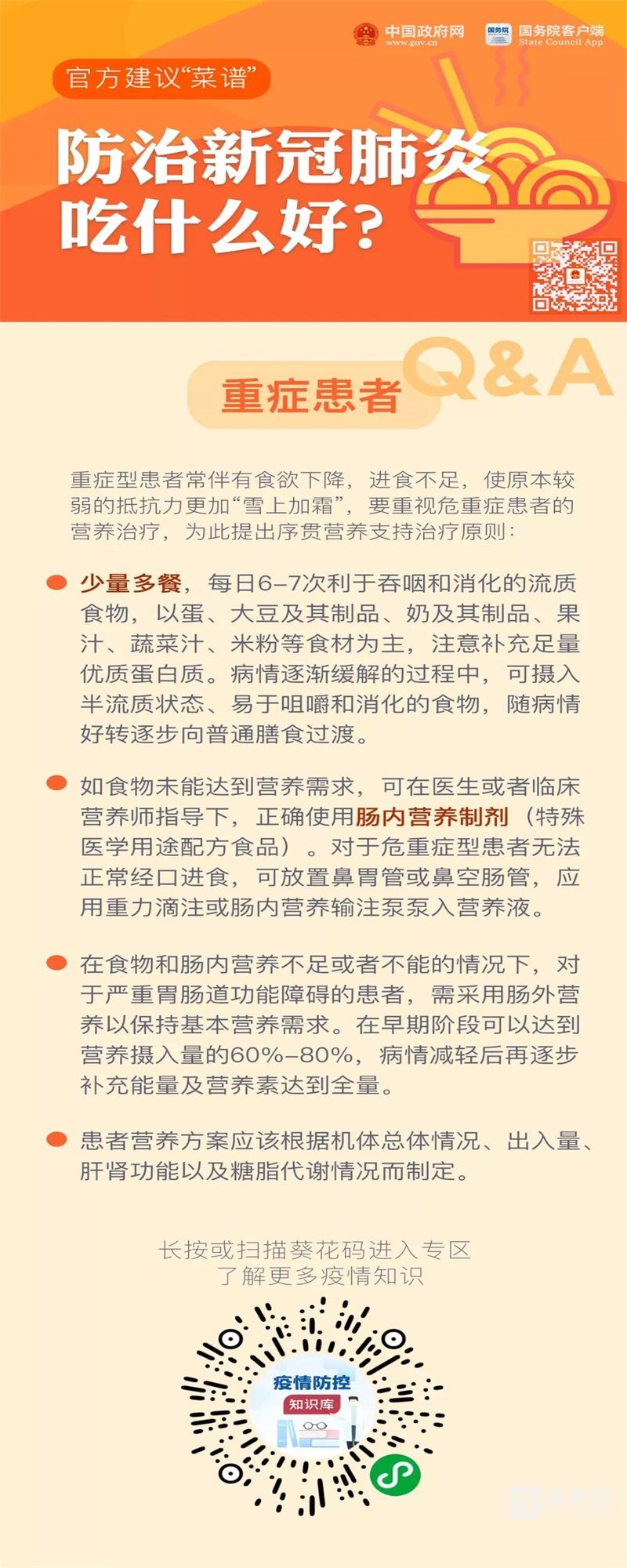微信图片_20211222150811.jpg