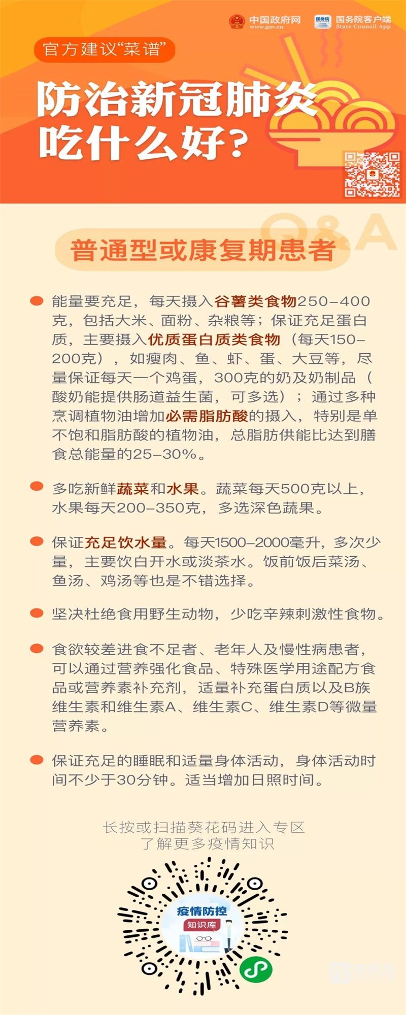 微信图片_20211222150758.jpg