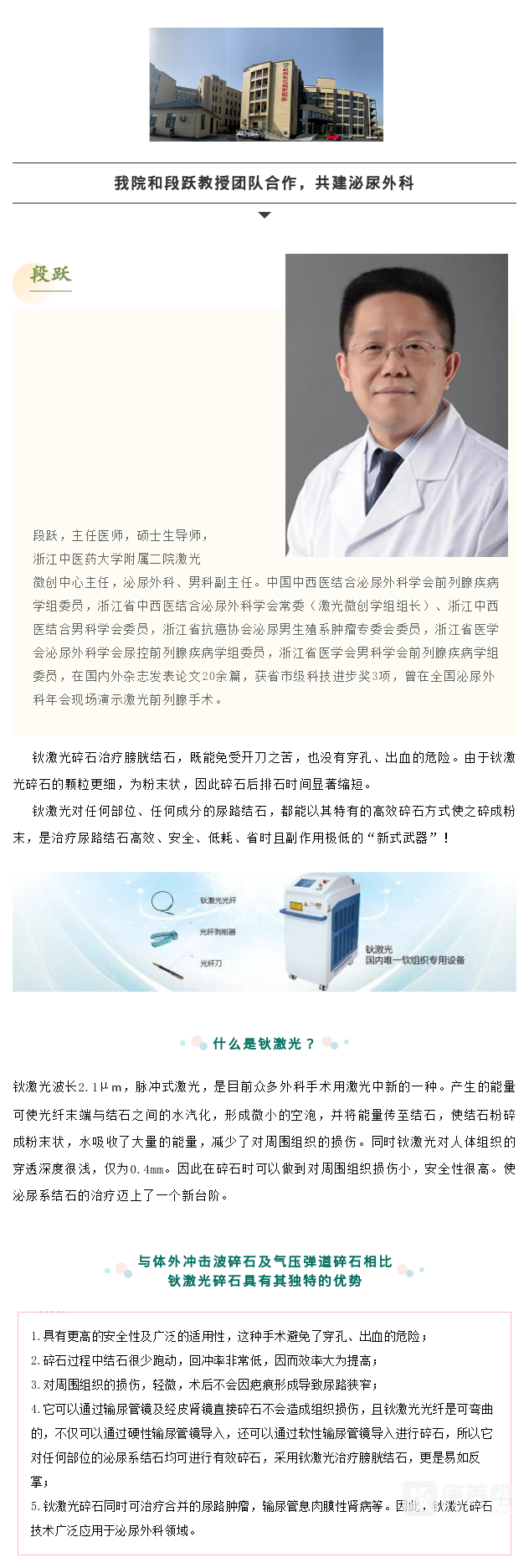 shot (4).png