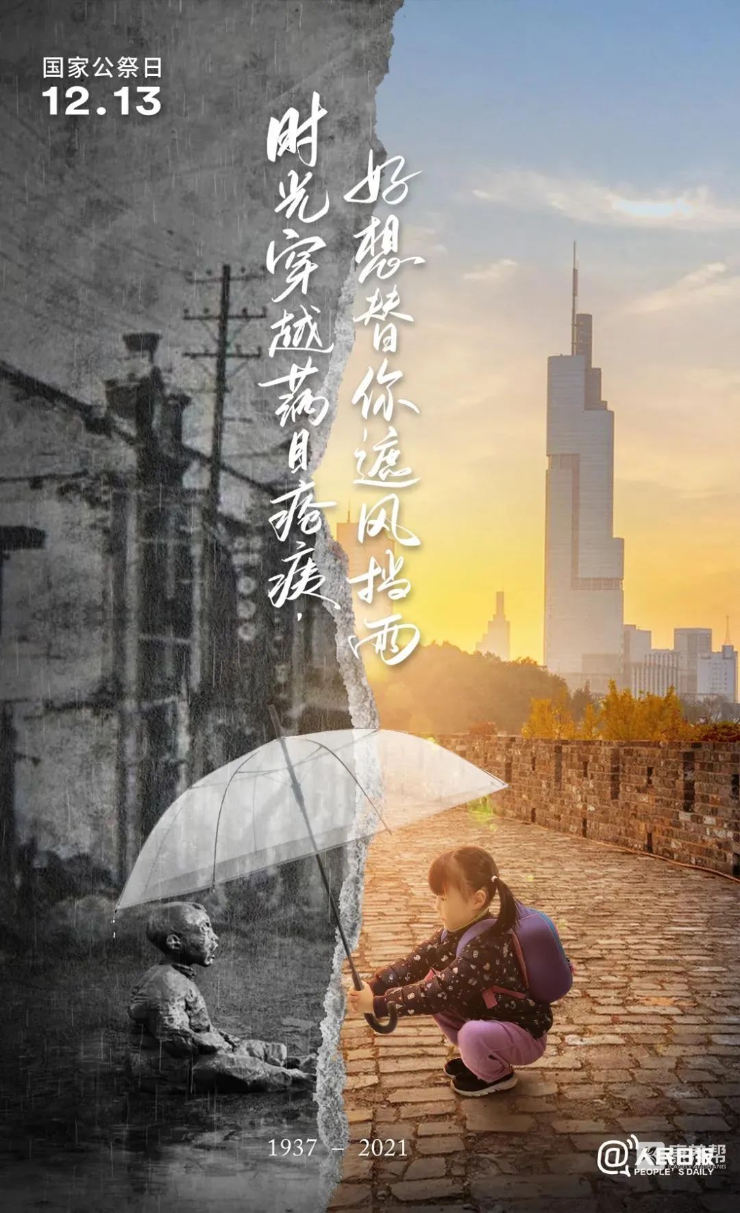 微信图片_20211231164939.jpg