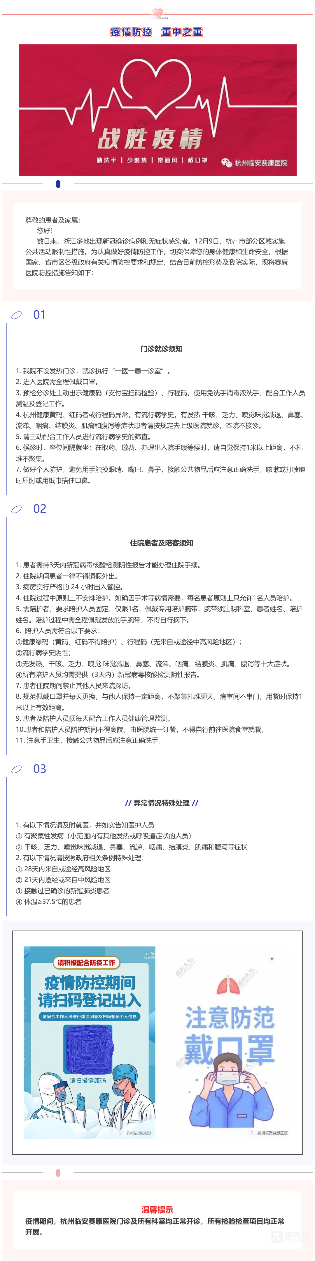 200315573_1640942853.png