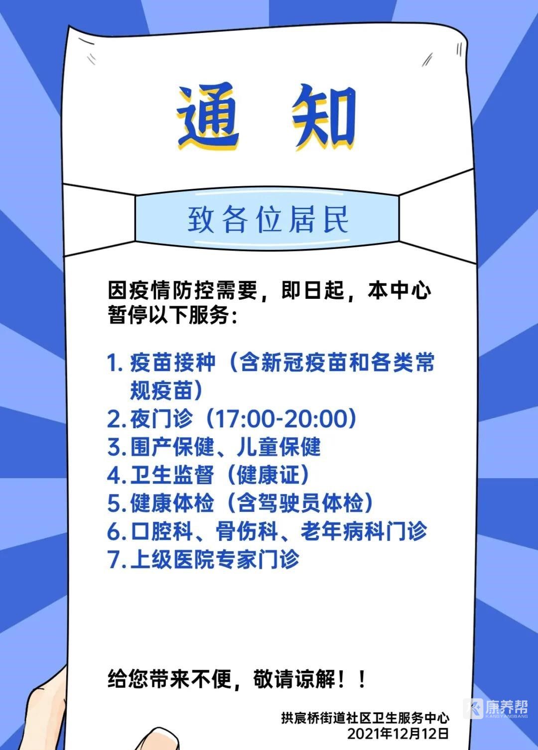 微信图片_20220104103745.jpg