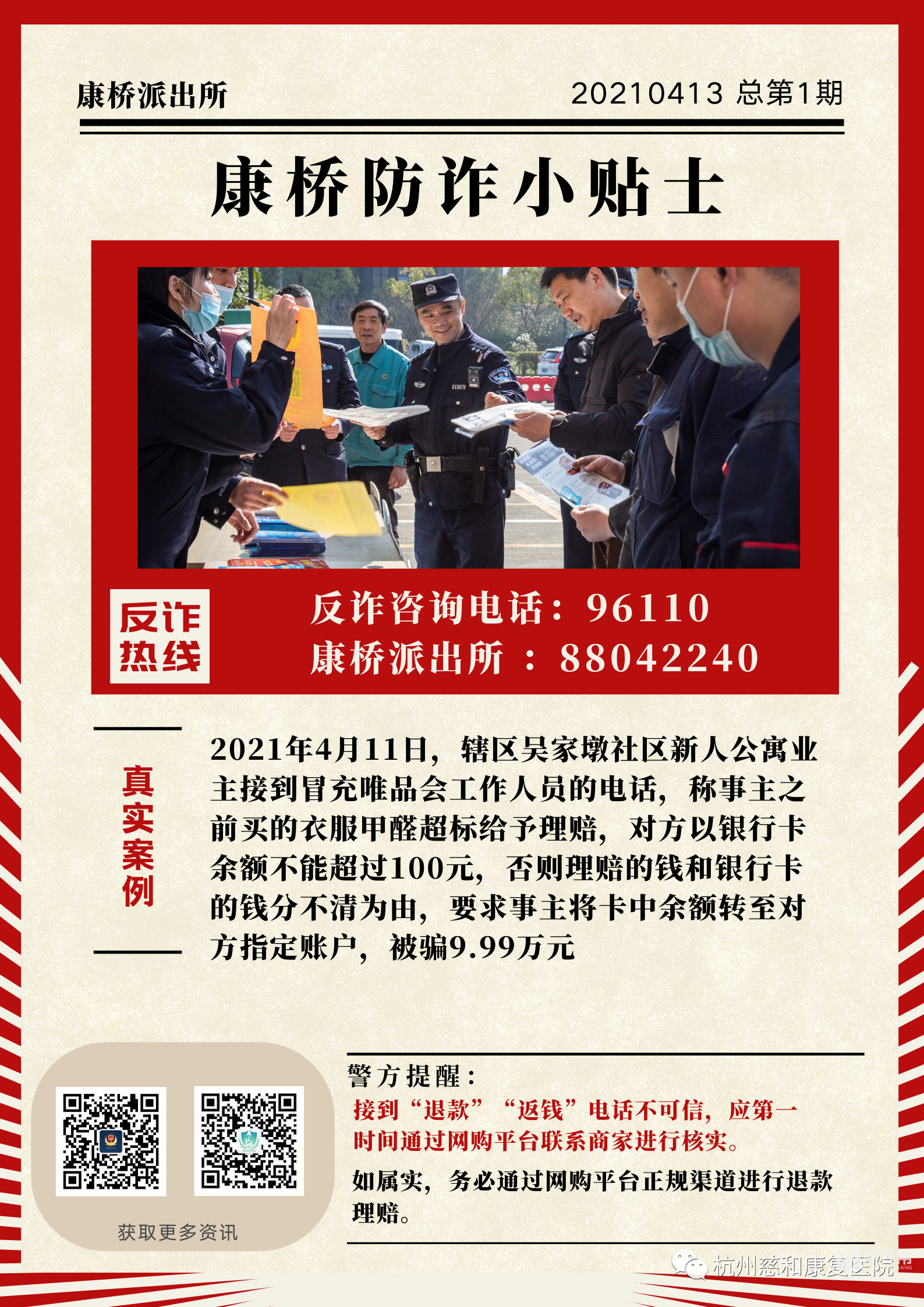 微信图片_20220105173803.png