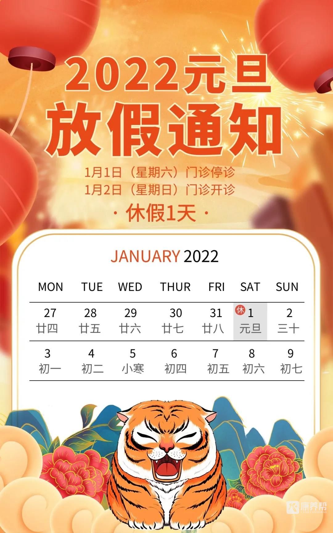 微信图片_20220105160423.jpg