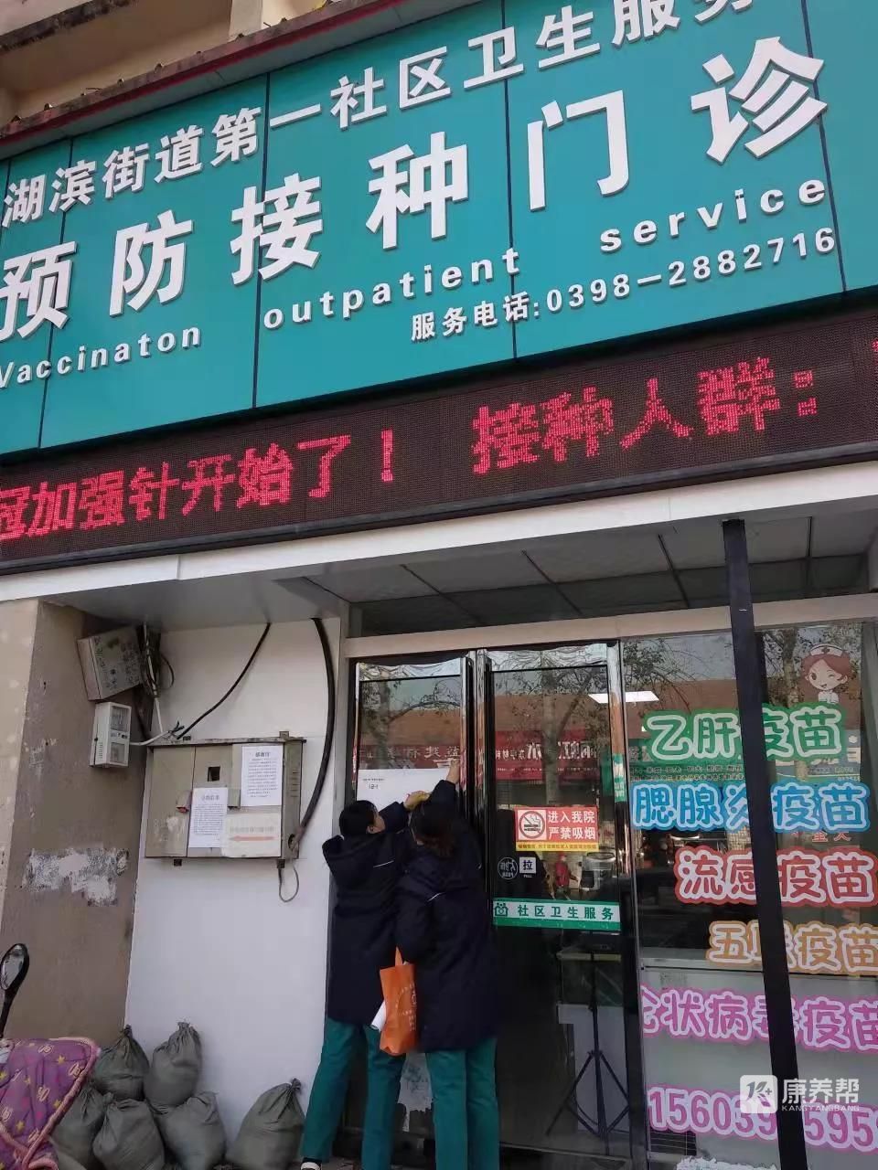 微信图片_20220106161424.jpg