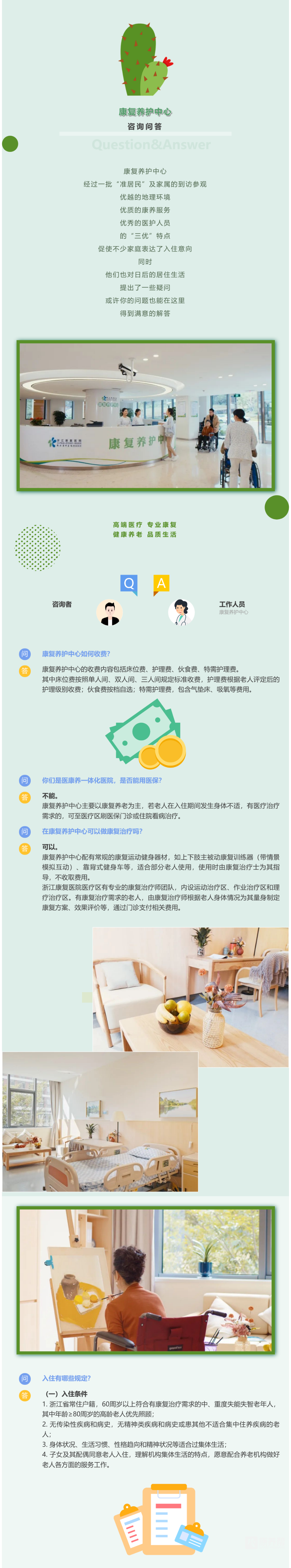 无标题.png
