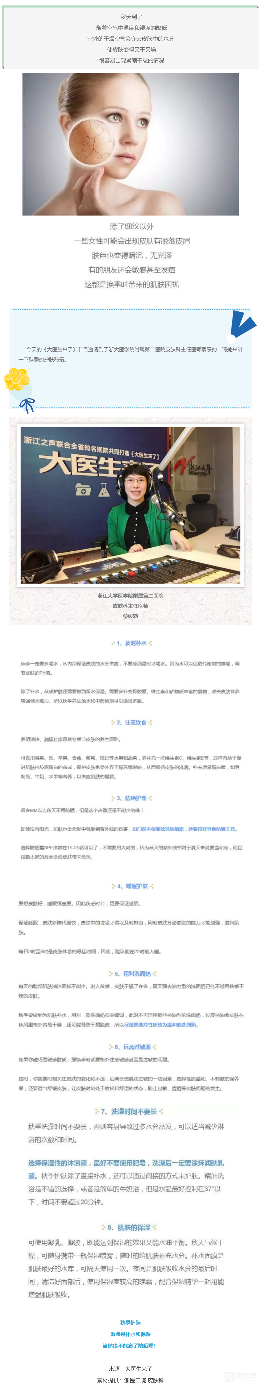 200322129_1641537088.png