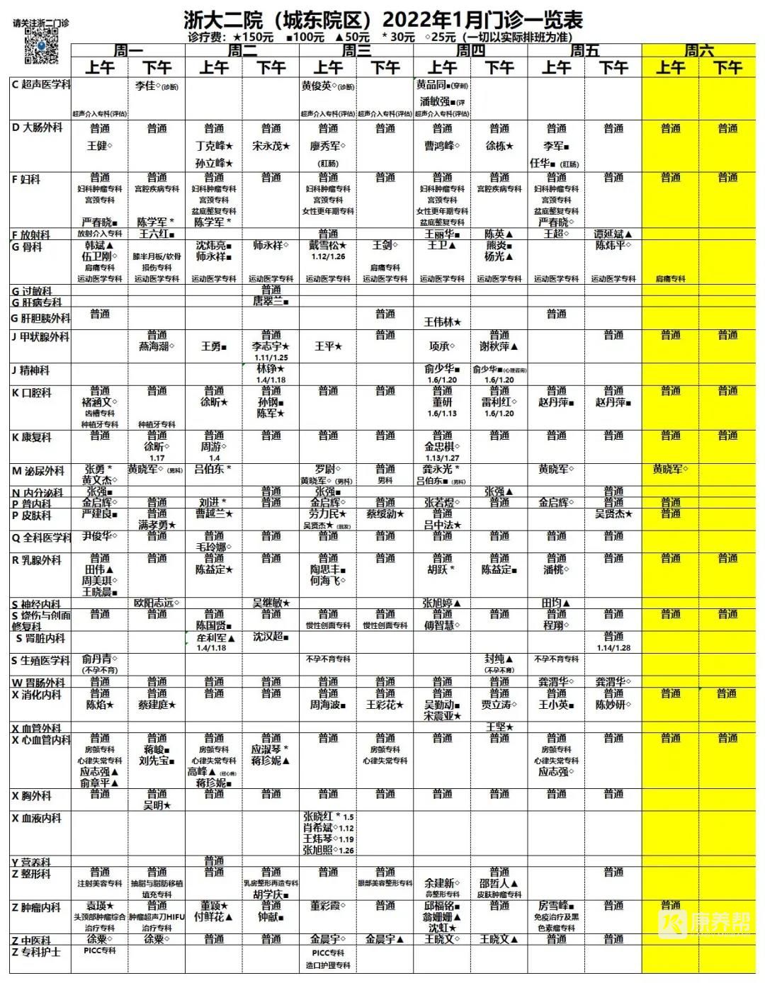 微信图片_20220113174038.jpg