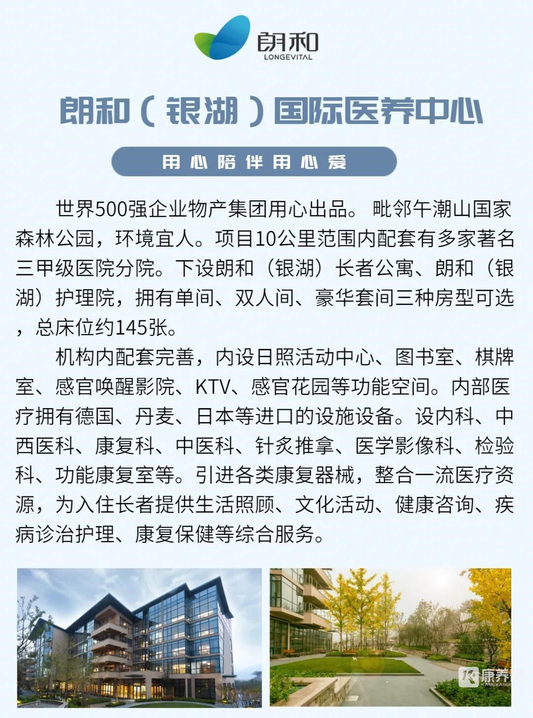 微信图片_20220113162129.jpg