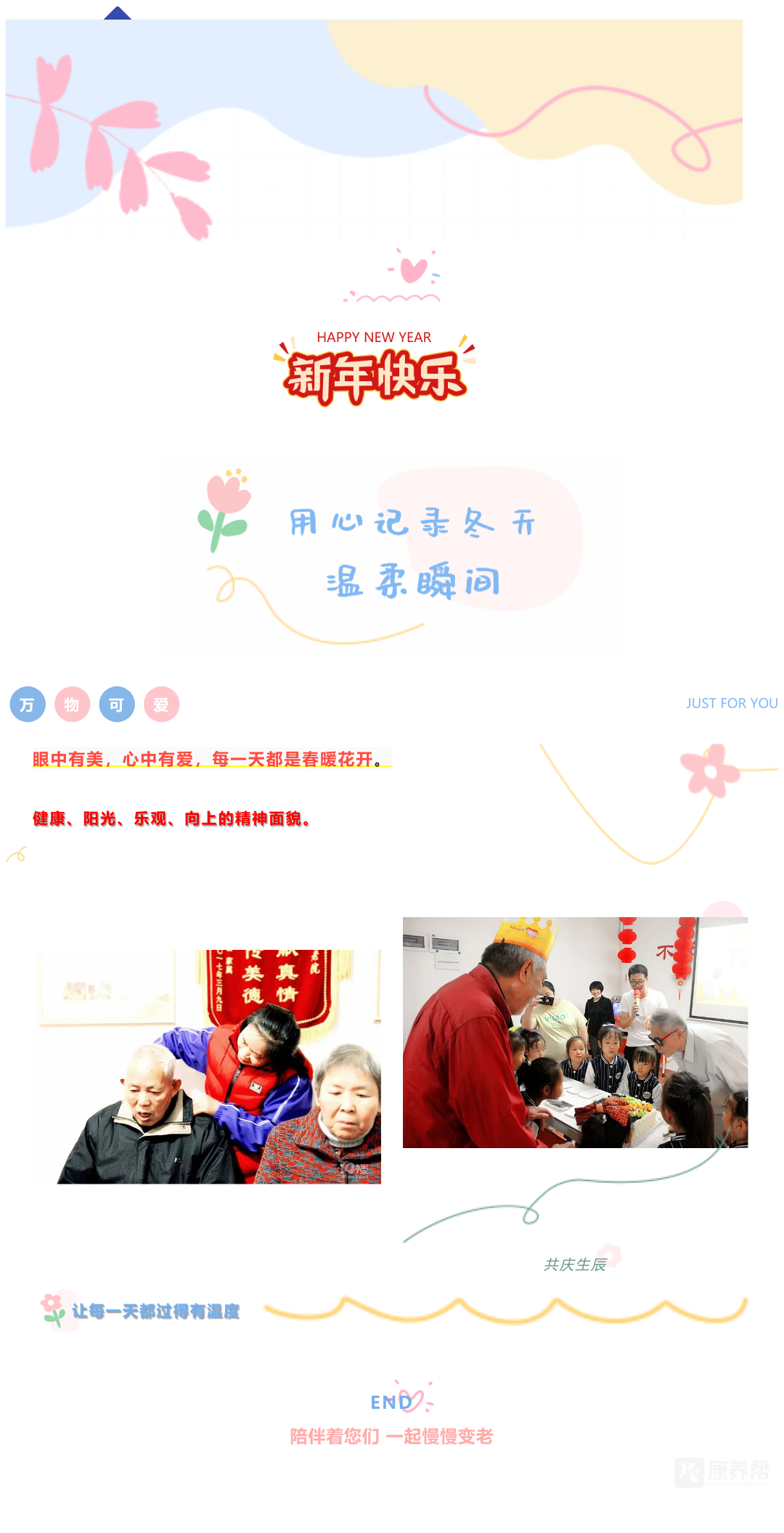 200323930_1642052408.png