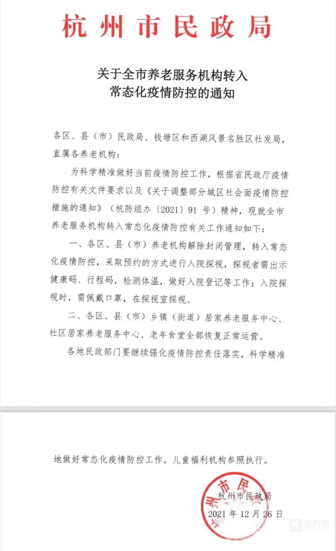 微信图片_20220113152301.jpg