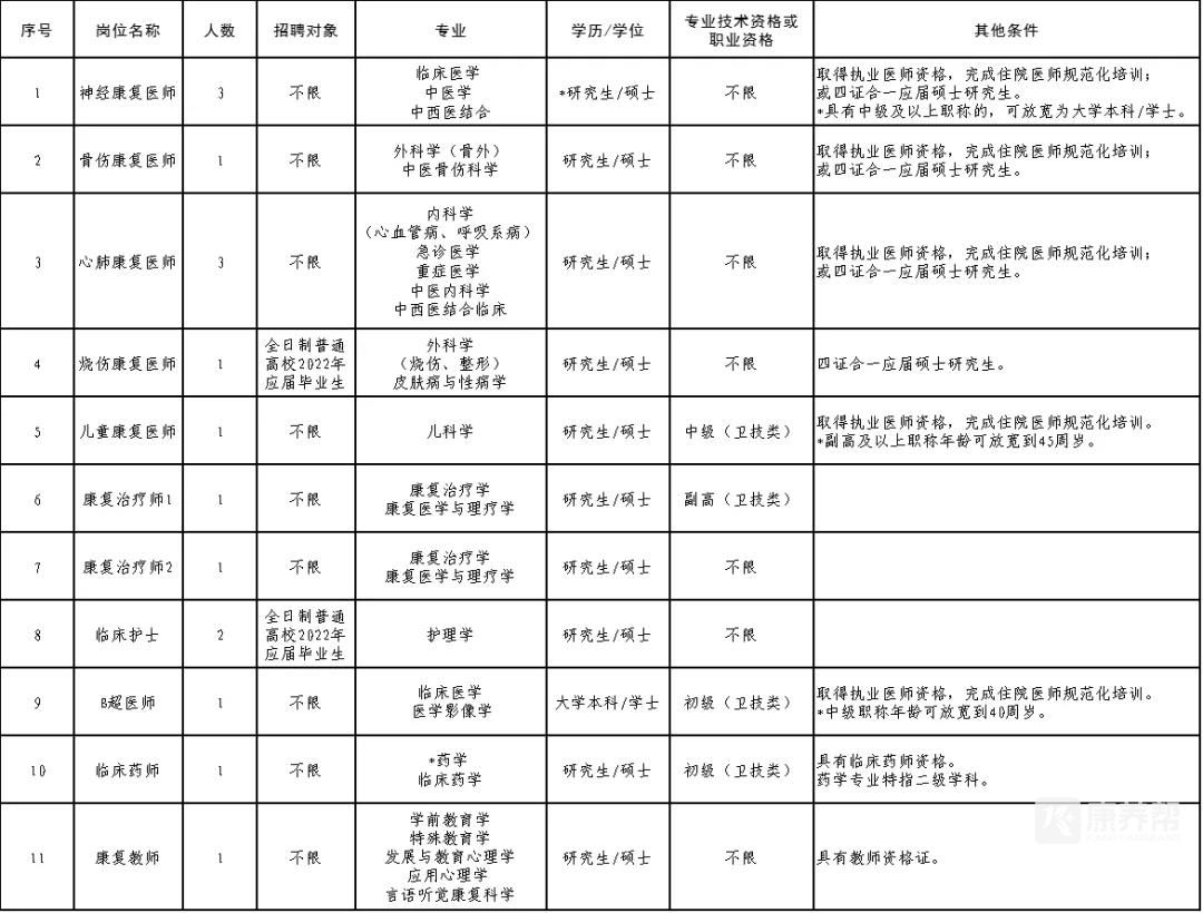 微信图片_20220113163106.jpg