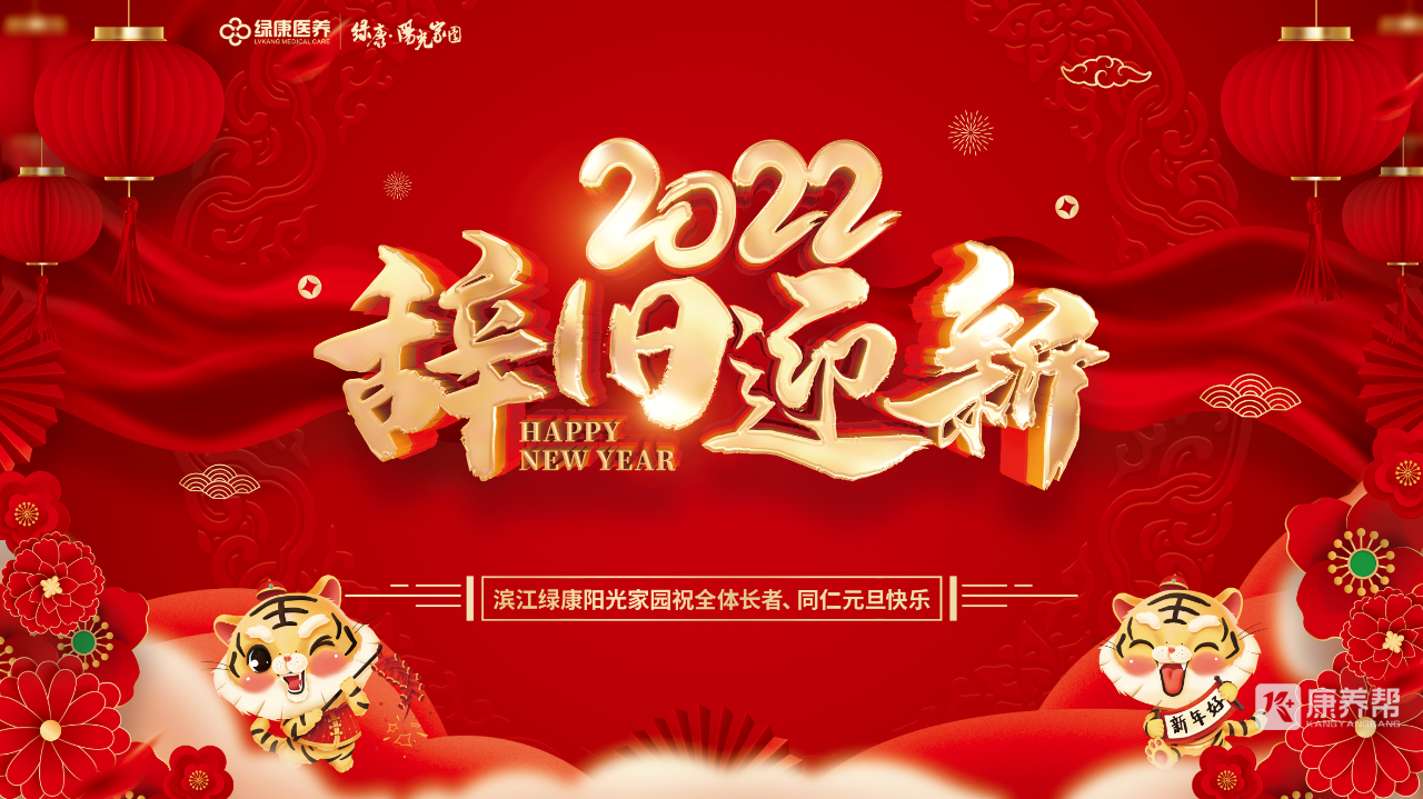 微信图片_20220113175536.png