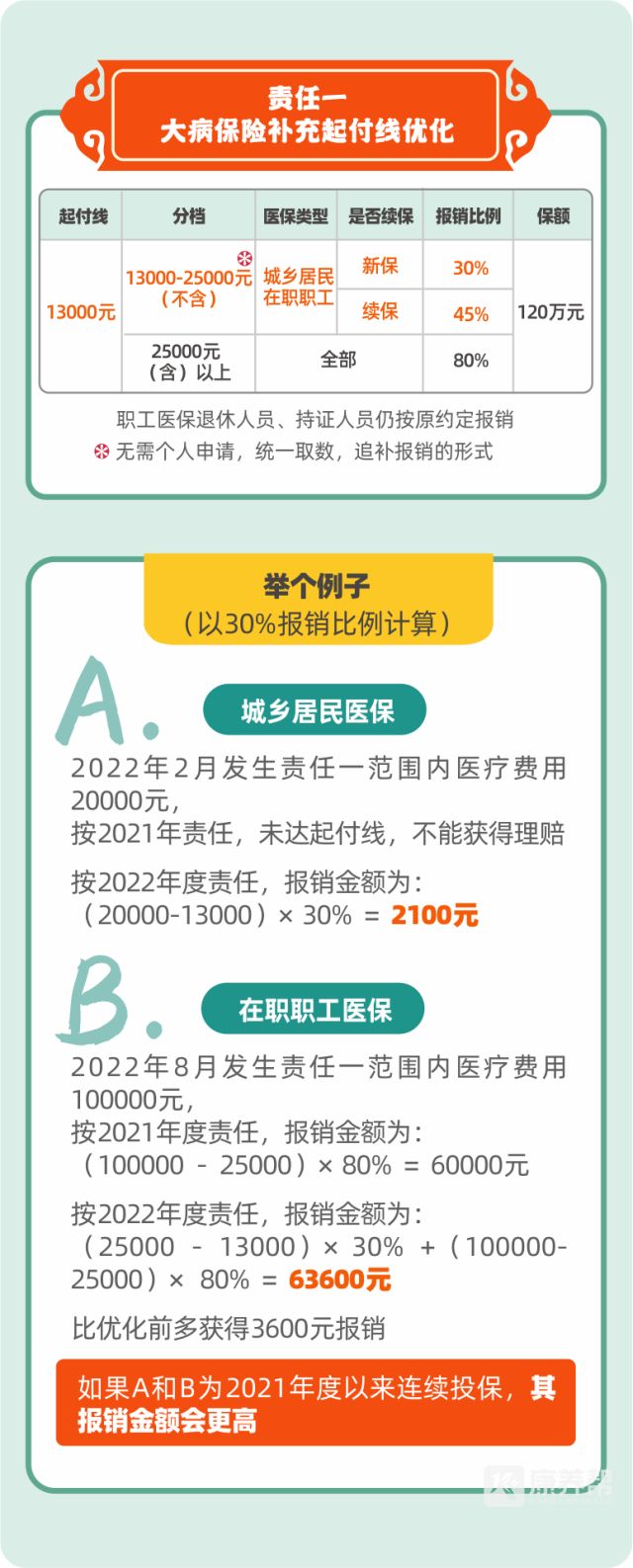 202112301040203660.jpg