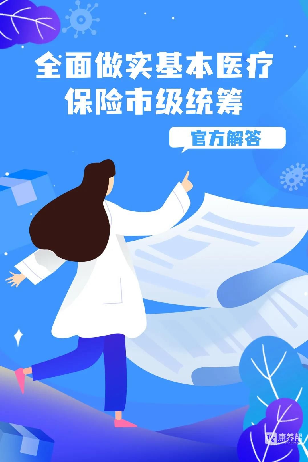 微信图片_20220114112845.jpg