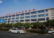 杭州三江阳光康复医院简介介绍