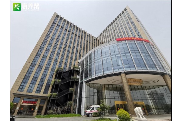 杭州慈和康复医院简介介绍