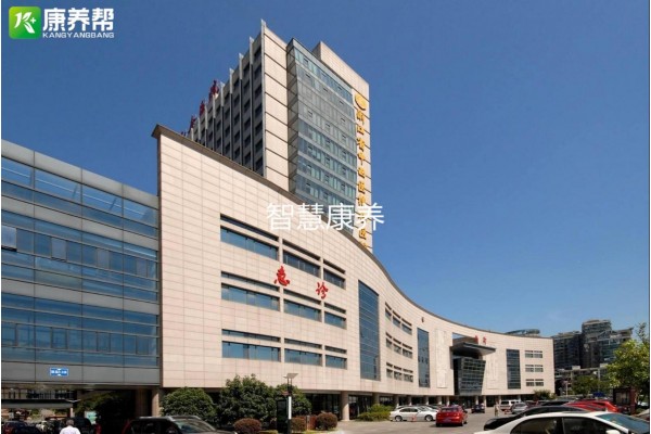 杭州红会医院运动康复科简介介绍
