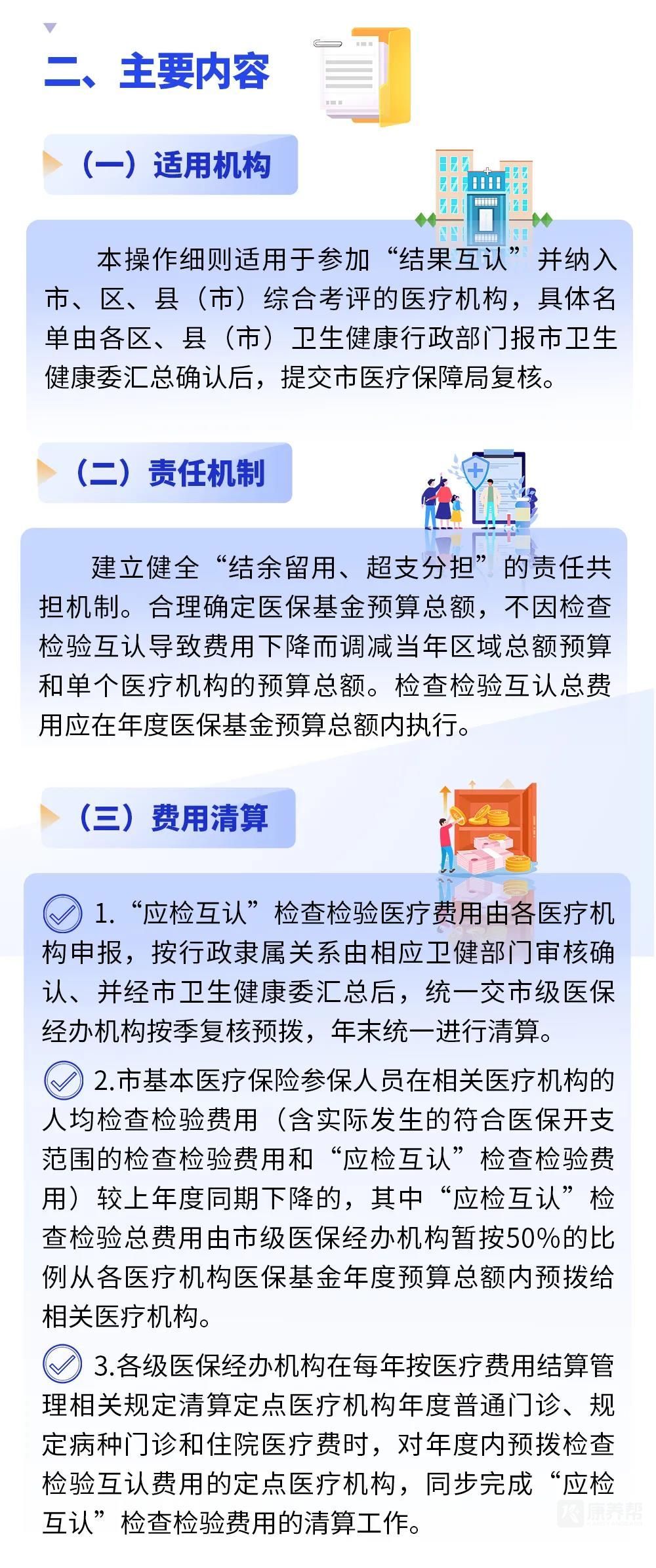 微信图片_20220114115023.jpg