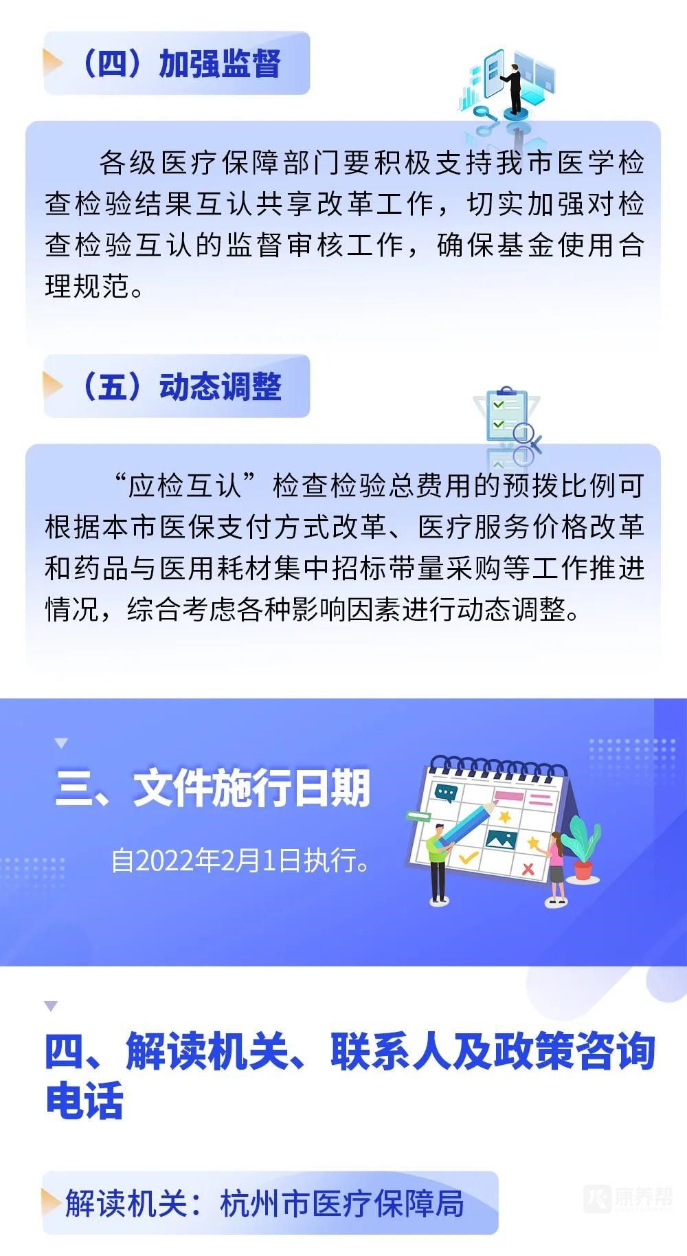 微信图片_20220114114537.jpg