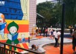 杭钢随园智汇坊简介介绍