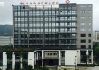 杭州中卫中医肿瘤医院简介介绍