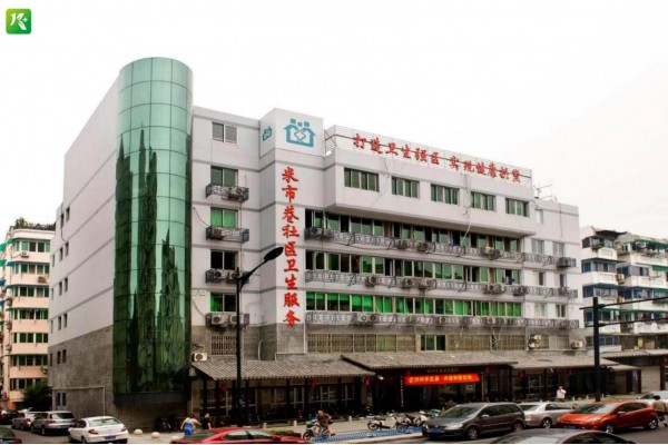 米市巷街道社区卫生服务中心简介介绍